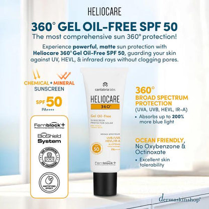 Heliocare 360º Gel Oil-free SPF 50 PA++++ (50ML)